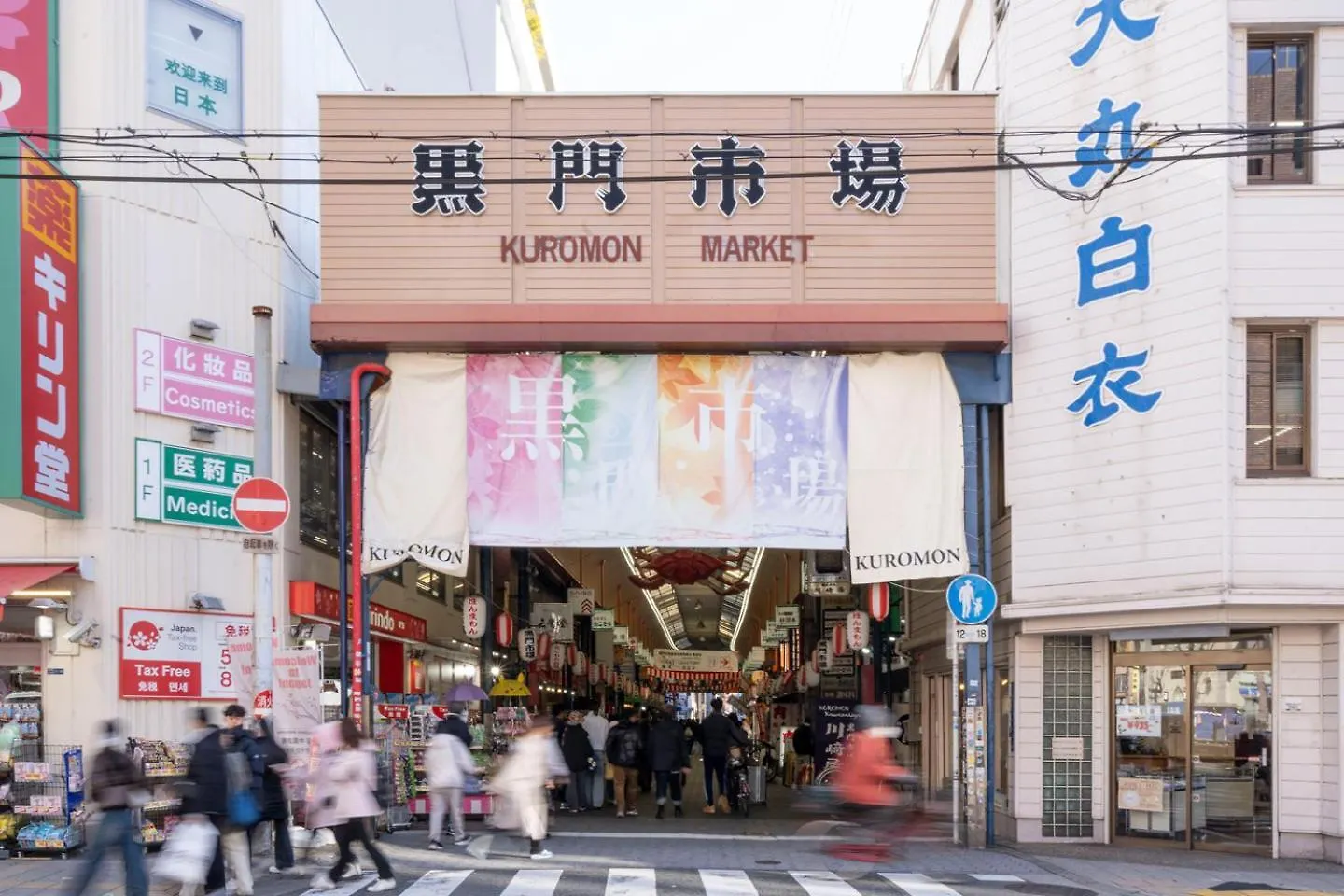 Apartment Masters Residence Dotonboriⅰ Osaka